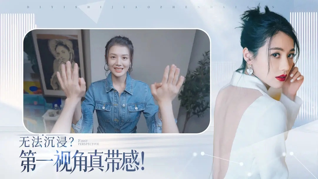 完蛋我被美女包围了正版图4