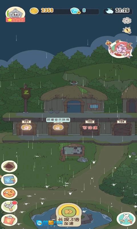 一栋满是猫的楼手机免费版图2