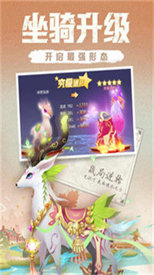 木灵宝贝手机版图3