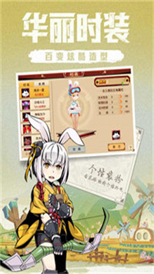 木灵宝贝手机版图2