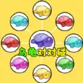 乌龟对对碰吧游戏正版 v1.0