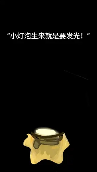 小夜游戏绿色版图2