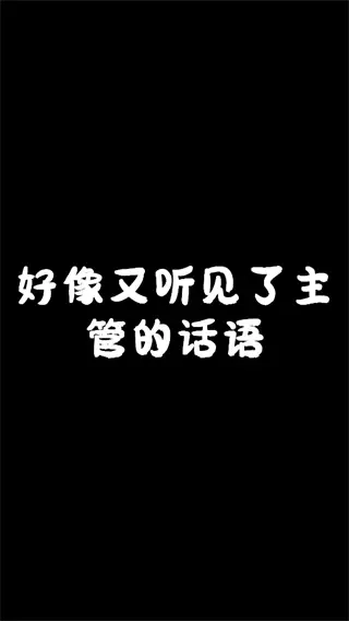 小夜游戏绿色版图3