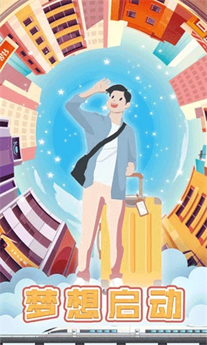 包租婆模拟器手游无广告版图2