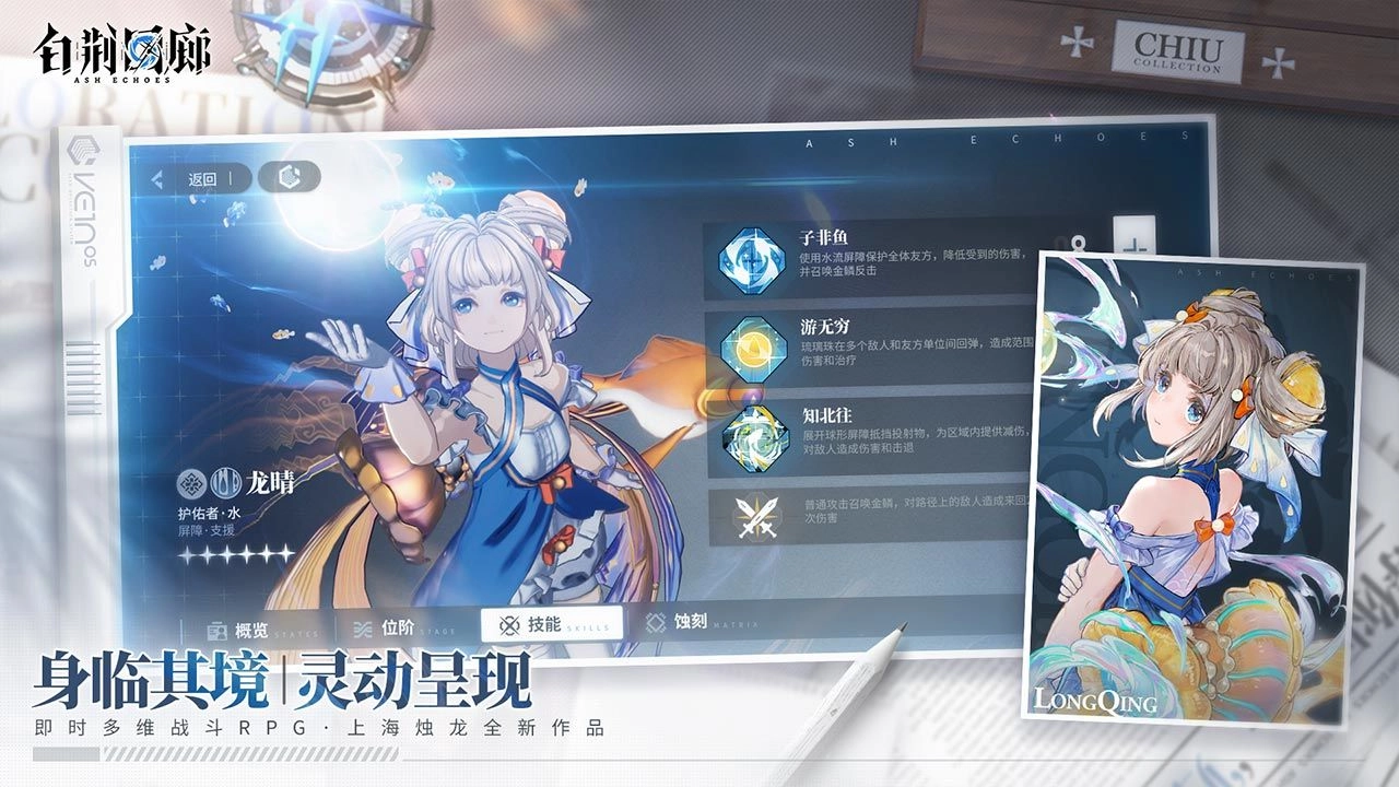 白荆回廊通用版图3