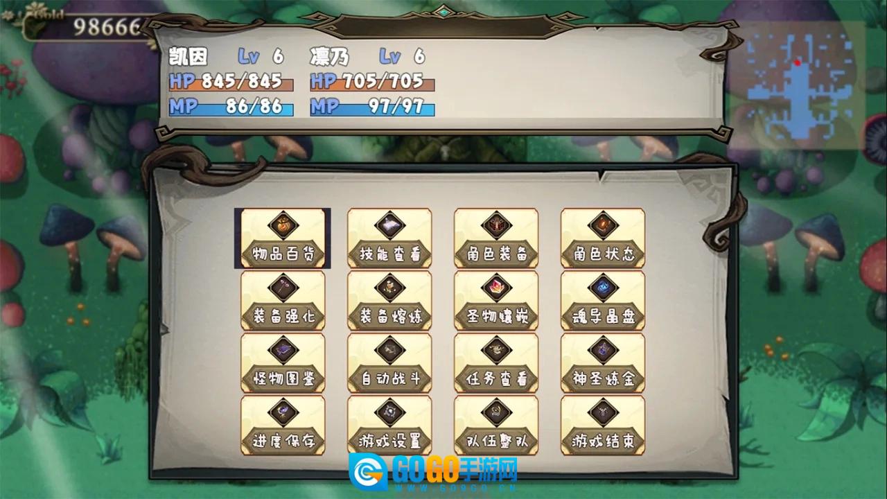 开个荒游戏无广告版图1