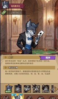 走上人生巅峰免广告版图4