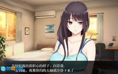 如月真绫的指导最新版图4