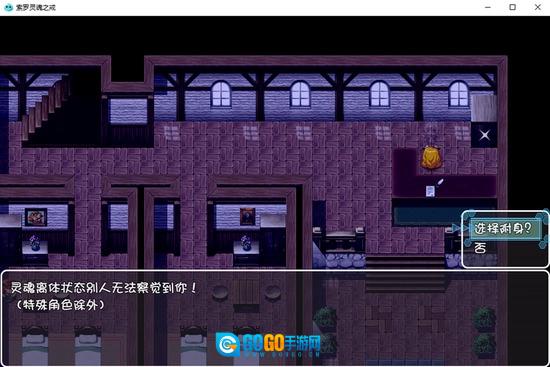 索罗的灵魂之戒冷狐版图3