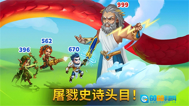勇士争霸赤胆联盟游戏安装包图1