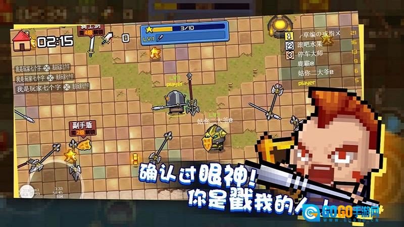 扎心英雄游戏无广告版图1
