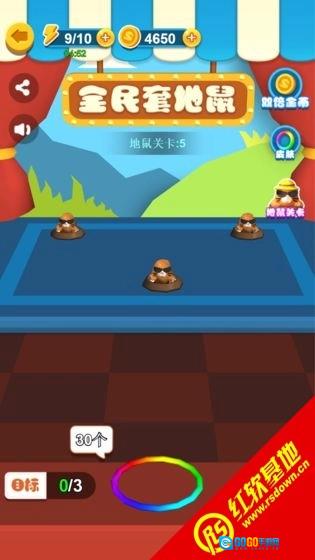 全民来套圈游戏官方最新版图2