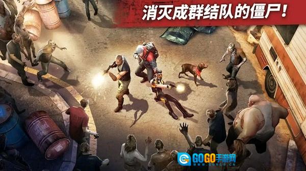 僵尸边缘无广告版图4