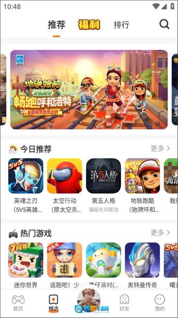 233乐园免费正版图5