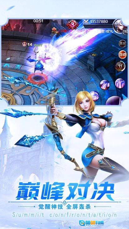 梦幻之战游戏纯净最新版图2