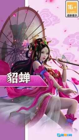 风月三国通用版图1