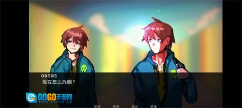 如何与实体约会游戏安装包图2