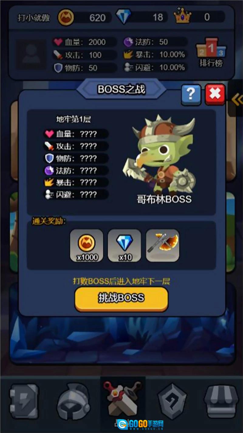 黑暗无双战纪手机最新版图2