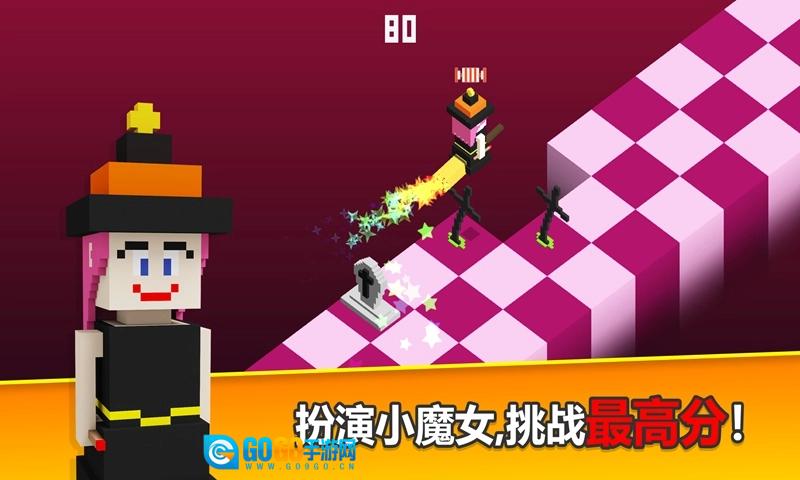 方块儿路无广告版图3
