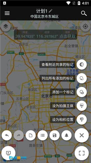 巧摄专业版图1