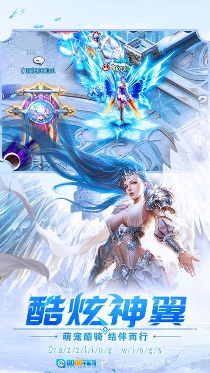 梦幻之战游戏纯净最新版图4