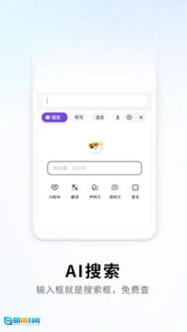 搜狗输入法oppo版图3