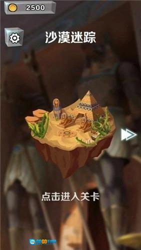 逃离此城原版图1