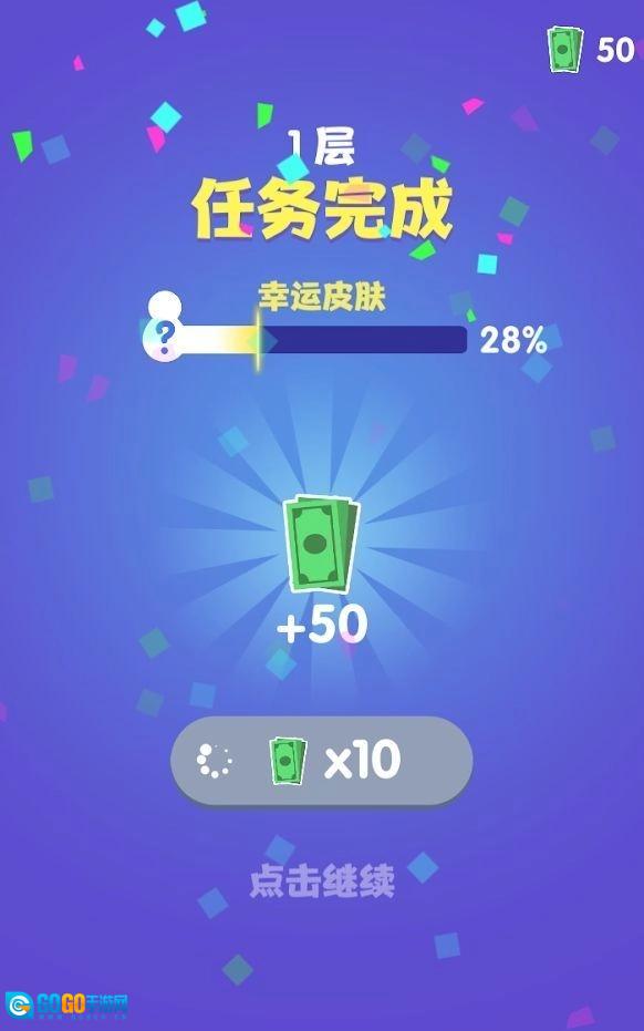 办公楼战斗(Office buliding battle)手游直装版图1