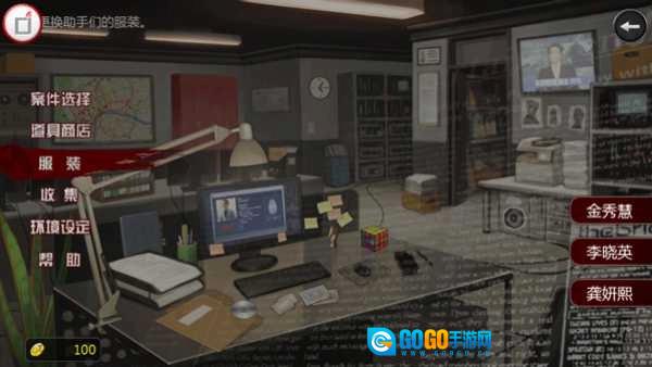 口袋侦探2闪退修复版图3