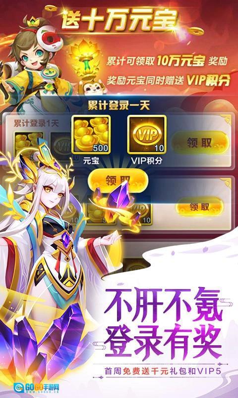 道友别走手游直装版图1