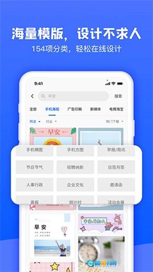 图司机直装版图3