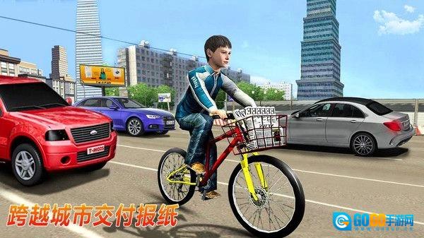报童送报模拟3D手游无广告版图3