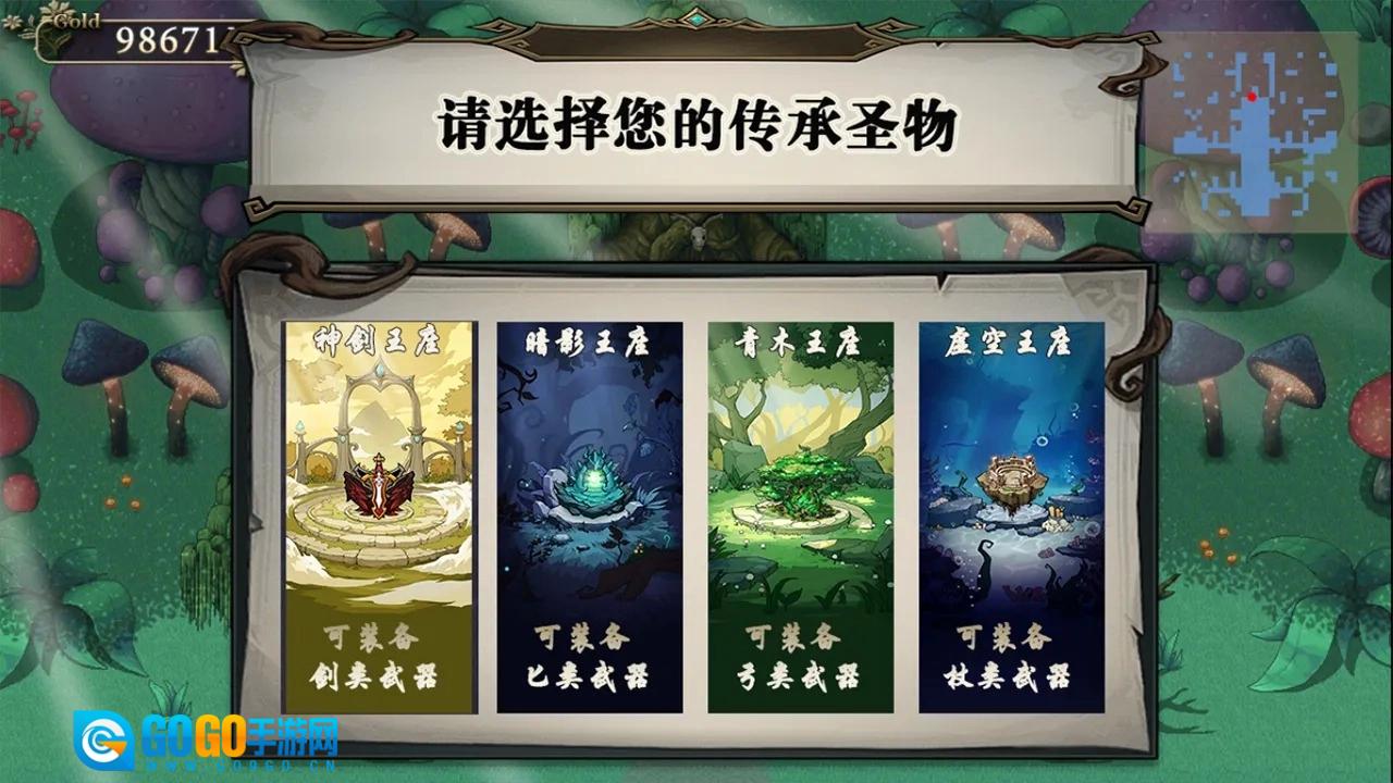 开个荒游戏无广告版图3