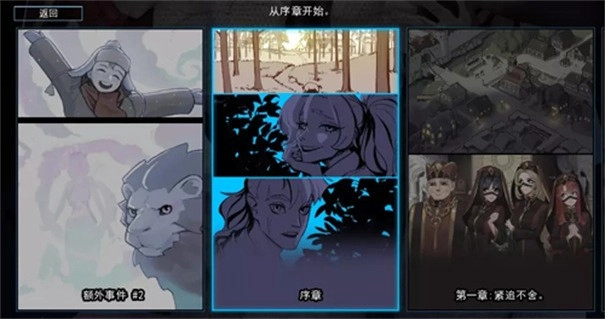 猎魔人物语无广告版图3