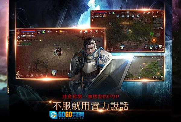 天堂m安卓版图1