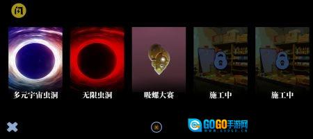 阿牛小卖部通用版图1