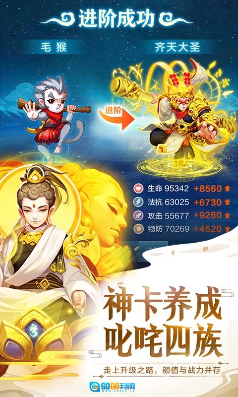 道友别走手游直装版图2