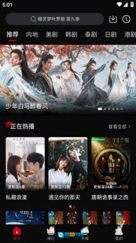 心雨影评电视版图2