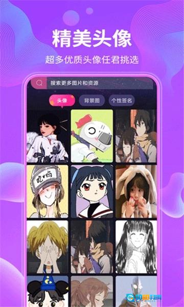 动态壁纸最新版图3