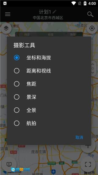 巧摄专业版图3