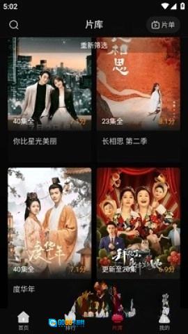 心雨影评电视版图4