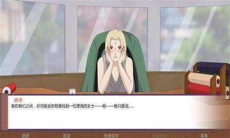 火影忍者伪造的债券手游版图2