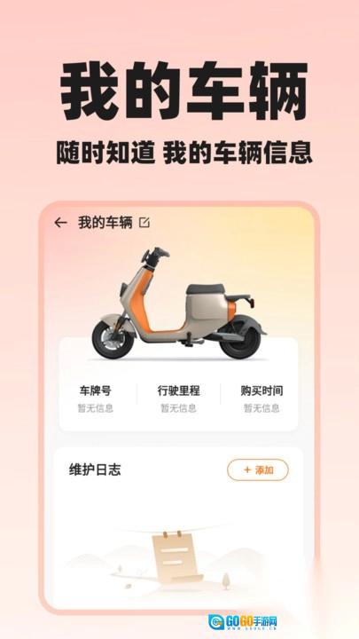 哒哒骑士版图3