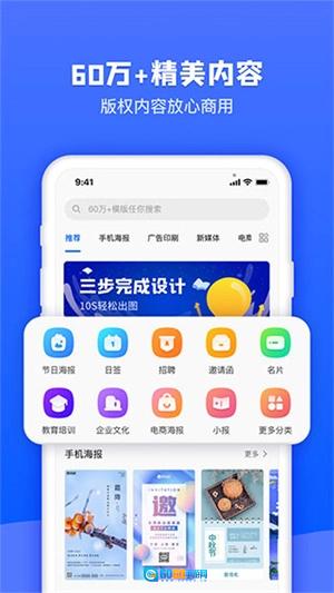 图司机直装版图1