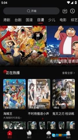 心雨影评电视版图3