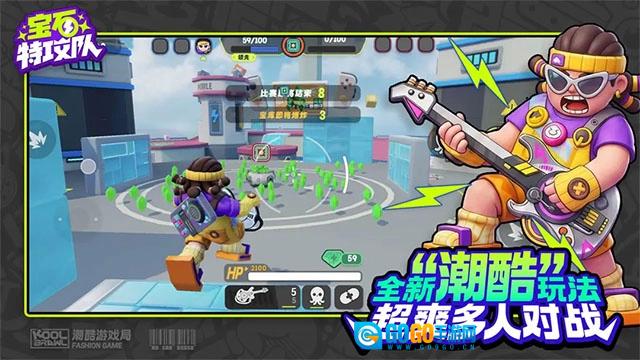 宝石特攻队安卓直装版图3