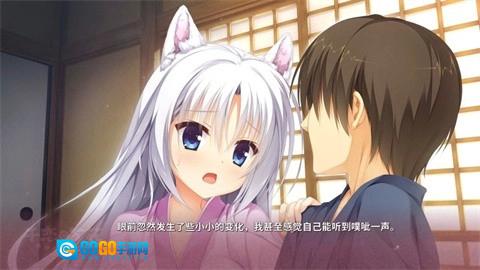 galgame千恋万花游戏纯净版图1