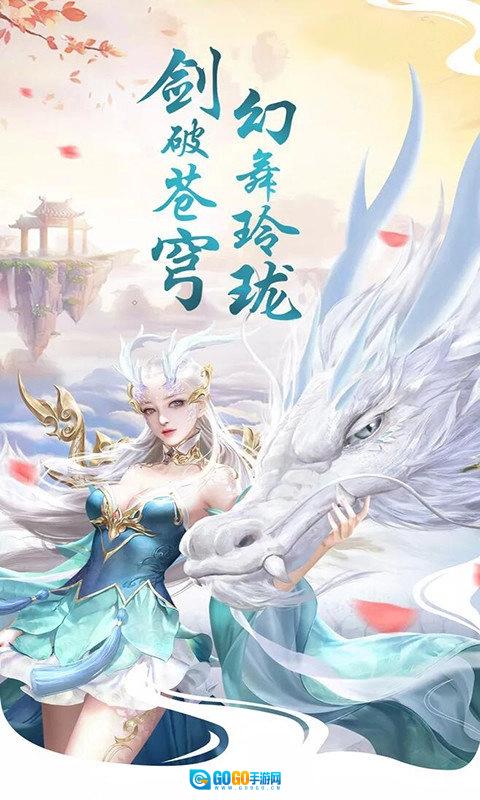 哪吒闹东海安卓官方版图1