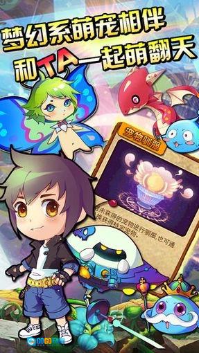 弹弹岛2qq登录版图3