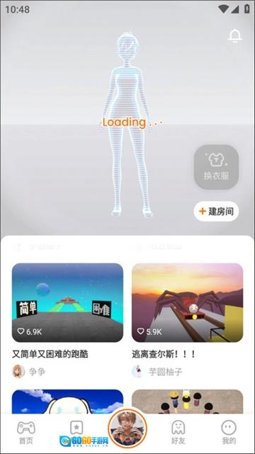 233乐园免费正版图2